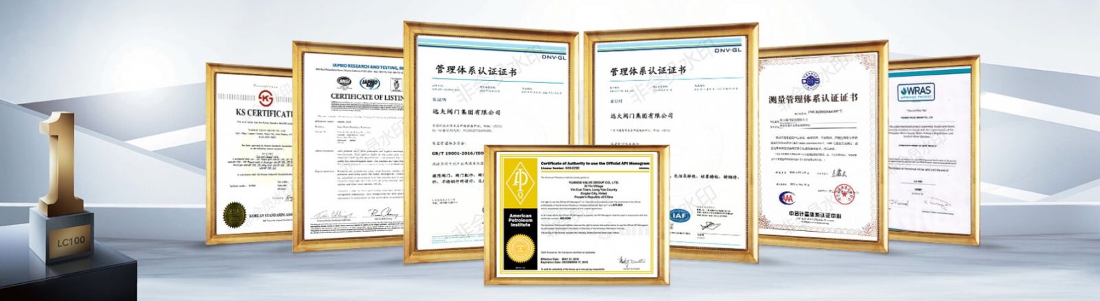 Yuanda nhận được nhiều chứng nhận danh giá cấp bởi các tổ chức uy tín trong và ngoài nước.